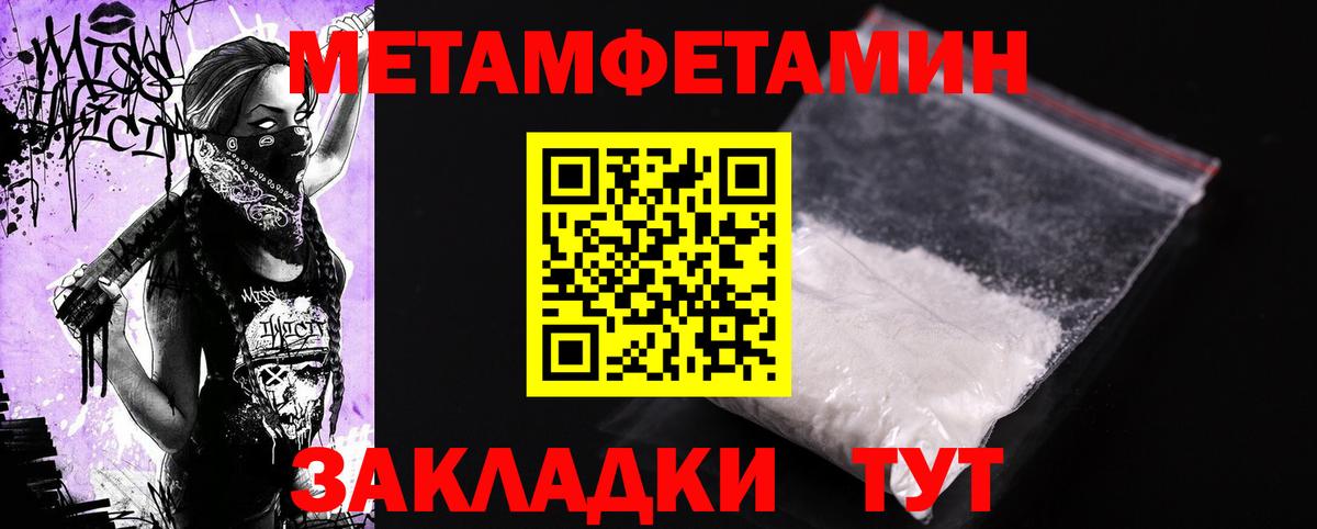 АМФ VHQ Минусинск