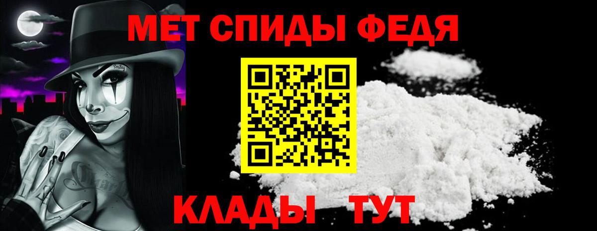 Минусинск  Амфетамин  Вход с VPN  АМФ 97% 