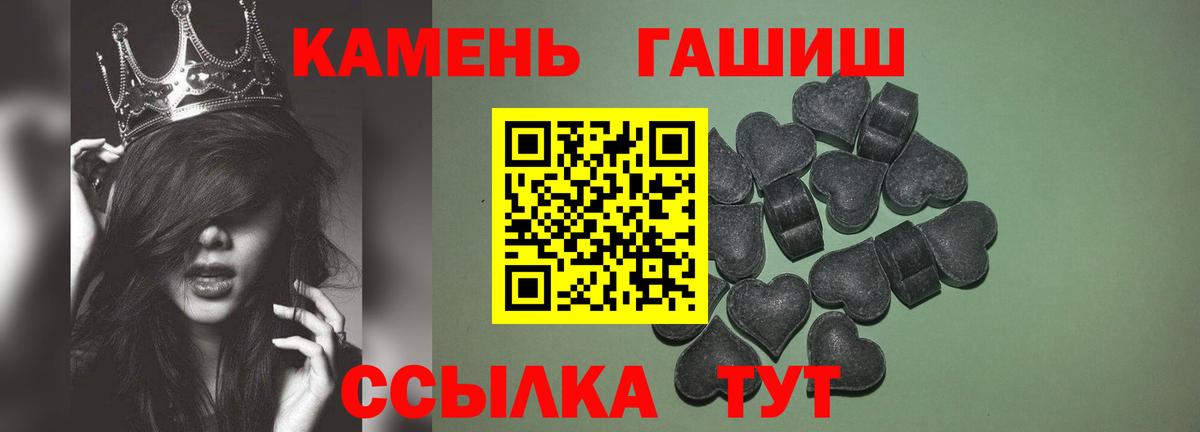 Гашиш AMNESIA HAZE Минусинск