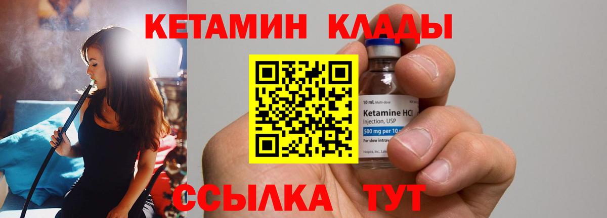 COCAIN Минусинск
