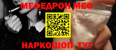 каннабис Донецк