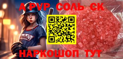 метадон Донской
