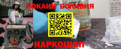 бутират Дубна