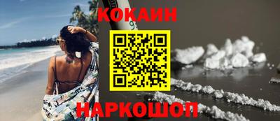 бутират Дубна