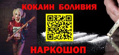 бутират Дубна