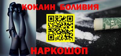 бутират Дубна