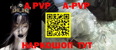 каннабис Донецк