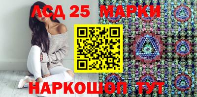 каннабис Донецк
