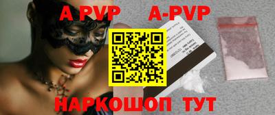 метадон Донской