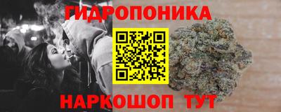 каннабис Донецк