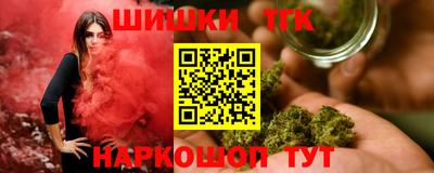 каннабис Донецк