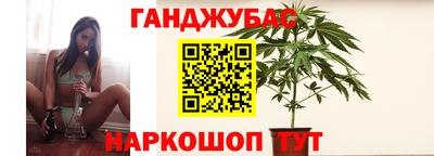 каннабис Донецк