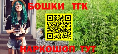 каннабис Донецк