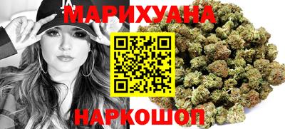 каннабис Донецк
