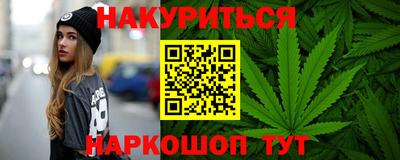 каннабис Донецк