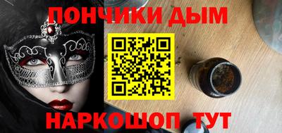 метадон Донской