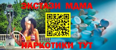 каннабис Донецк