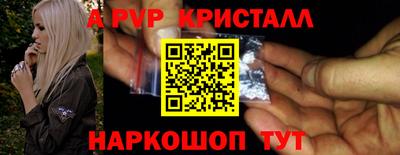 каннабис Донецк