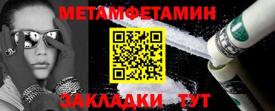 каннабис Донецк
