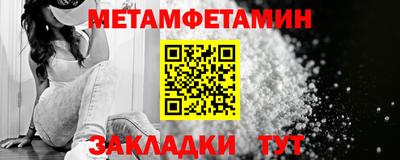 бутират Дубна