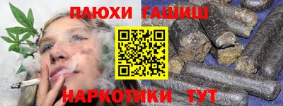 каннабис Донецк