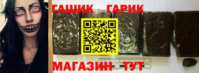 бутират Дубна