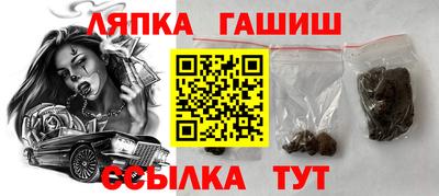 каннабис Донецк