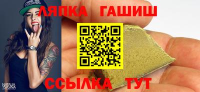 каннабис Донецк