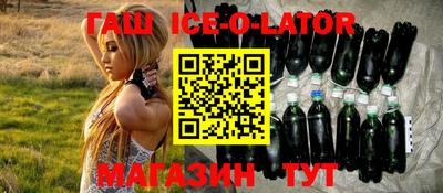 бутират Дубна