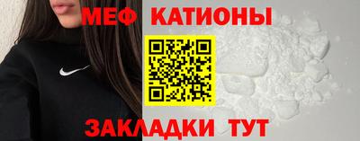 бутират Дубна