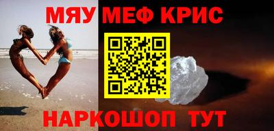 бутират Дубна