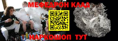 метадон Донской