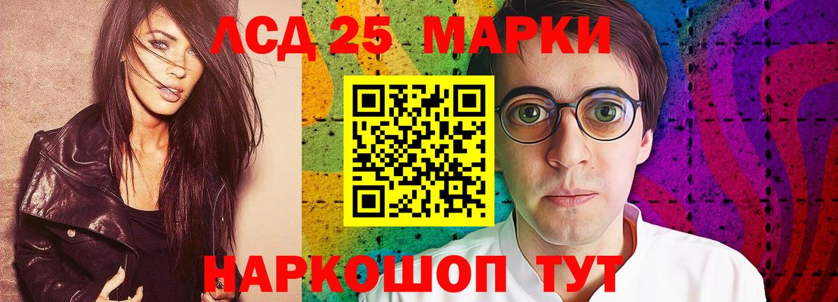 Минусинск  LSD-25 экстази ecstasy  LSD-25 экстази ecstasy  mega ссылки  Вход с VPN  ЛСД экстази 